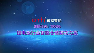 OMH?SCIENCE?Group?Co.,Ltd.