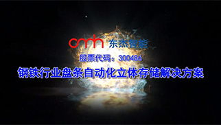 OMH?SCIENCE?Group?Co.,Ltd.